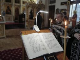 Мариино стояние